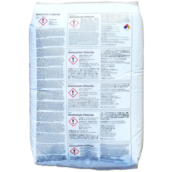 Clorură de Amoniu 25Kg (Tipirig, Salmiac, Sare de Amoniu) – Puritate 99%